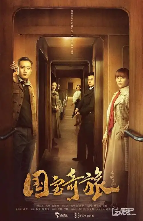 取经路上那些事 短剧海报